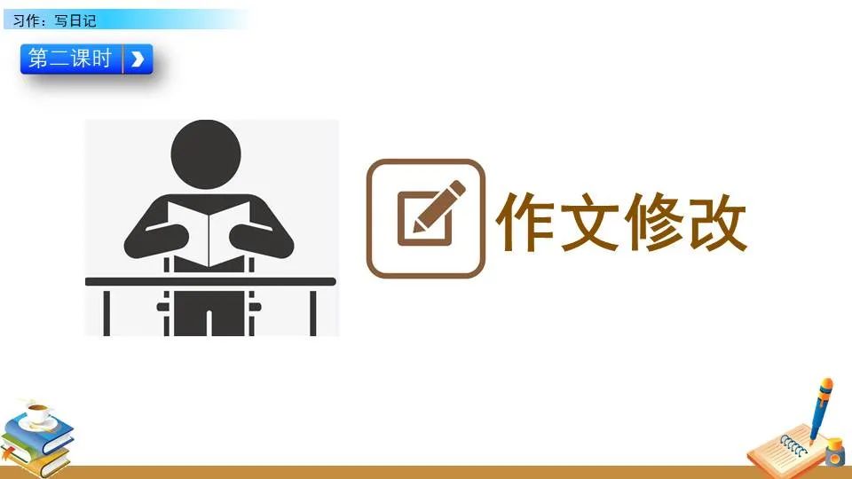篮球一周训练计划方案表格_1